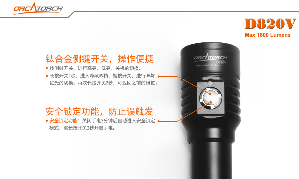 D820V水摄照明灯, USB充电潜水摄影灯, 潜水摄影灯,潜水手电筒,OrcaTorch虎鲸 D820V水摄照明灯, USB充电潜水摄影灯, 潜水摄影灯,潜水手电筒,OrcaTorch虎鲸