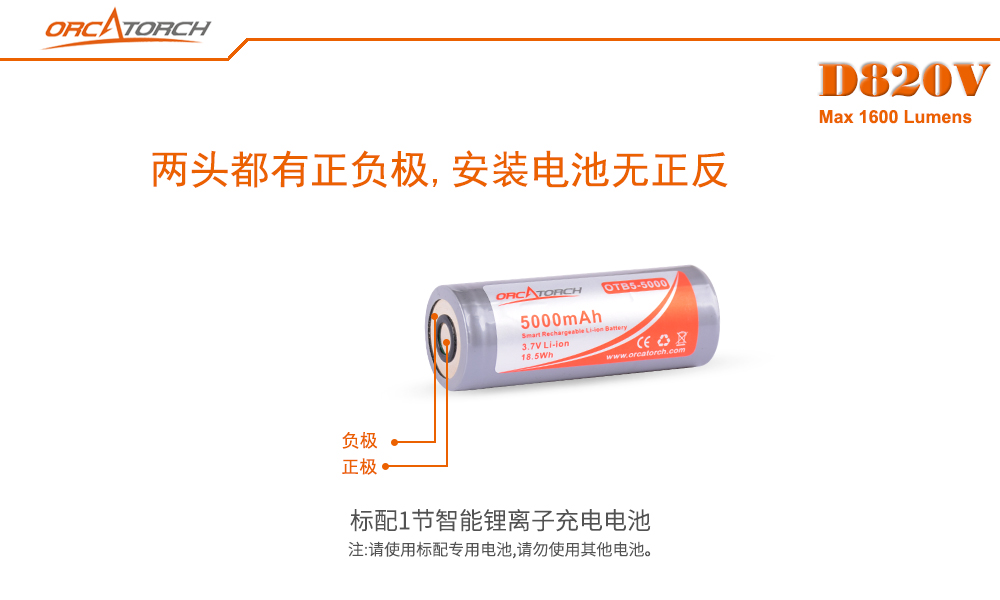 D820V水摄照明灯, USB充电潜水摄影灯, 潜水摄影灯,潜水手电筒,OrcaTorch虎鲸 D820V水摄照明灯, USB充电潜水摄影灯, 潜水摄影灯,潜水手电筒,OrcaTorch虎鲸