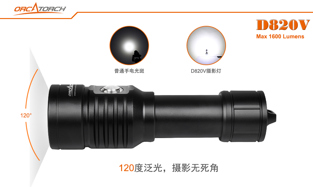 D820V水摄照明灯, USB充电潜水摄影灯, 潜水摄影灯,潜水手电筒,OrcaTorch虎鲸 D820V水摄照明灯, USB充电潜水摄影灯, 潜水摄影灯,潜水手电筒,OrcaTorch虎鲸