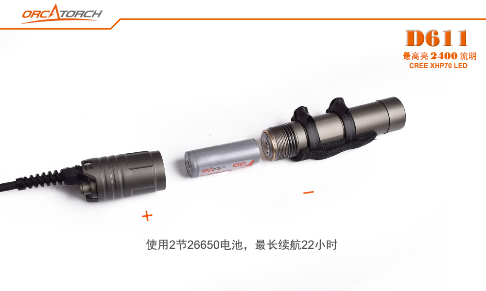 OrcaTorch虎鲸,D611分体式磁控潜手电筒,水肺潜水手电筒,洞穴潜水手电筒,水下探险活动手电筒 OrcaTorch虎鲸,D611分体式磁控潜手电筒,水肺潜水手电筒,洞穴潜水手电筒,水下探险活动手电筒