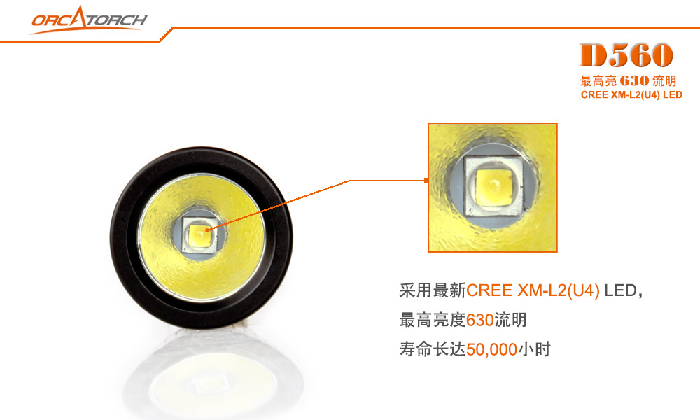 D560迷你手电筒,小巧迷你潜水手电筒,潜水手电筒,OrcaTorch虎鲸 D560迷你手电筒,小巧迷你潜水手电筒,潜水手电筒,OrcaTorch虎鲸