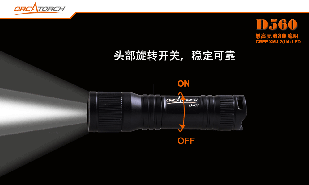 D560迷你手电筒,小巧迷你潜水手电筒,潜水手电筒,OrcaTorch虎鲸 D560迷你手电筒,小巧迷你潜水手电筒,潜水手电筒,OrcaTorch虎鲸