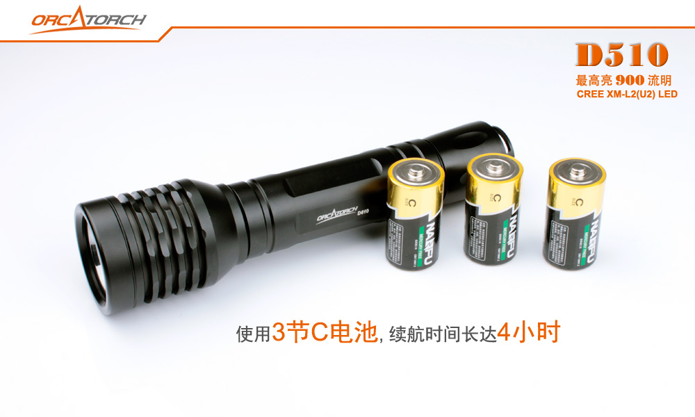 OrcaTorch虎鲸 D510水下照明手电筒,机械式潜水手电筒,旋转开关潜水手电筒,水下工程手电 OrcaTorch虎鲸 D510水下照明手电筒,机械式潜水手电筒,旋转开关潜水手电筒,水下工程手电