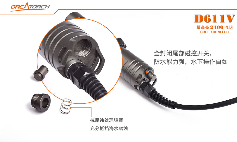 D611V水下摄影照明,分体式磁控潜水摄影灯, 分体式潜水摄影灯,ORCATORCH虎鲸 D611V水下摄影照明,分体式磁控潜水摄影灯, 分体式潜水摄影灯,ORCATORCH虎鲸