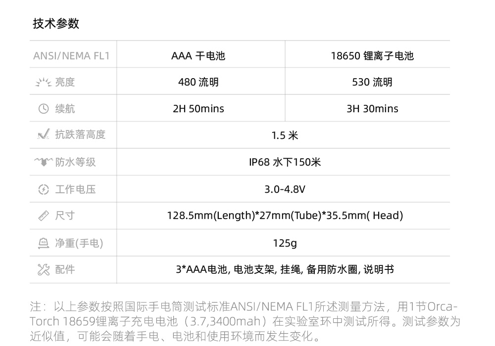 OrcaTorch虎鲸 D580机械开关电筒，休闲潜水灯，潜水手电筒，水下工程照明，潜水装备