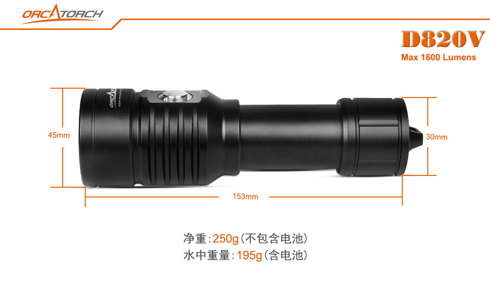 D820V水摄照明灯, USB充电潜水摄影灯, 潜水摄影灯,潜水手电筒,OrcaTorch虎鲸 D820V水摄照明灯, USB充电潜水摄影灯, 潜水摄影灯,潜水手电筒,OrcaTorch虎鲸