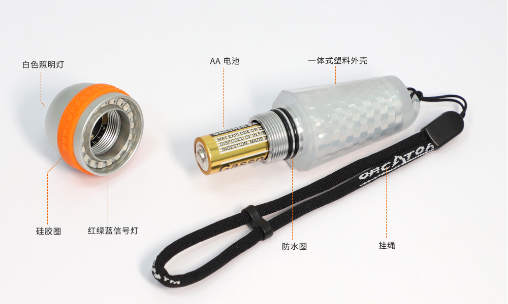 SD03潜水信号灯,第三代潜水信号灯,水下标识照明,水下信号照明,OrcaTorch虎鲸