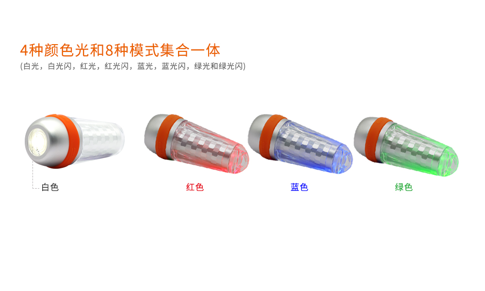 SD03潜水信号灯,第三代潜水信号灯,水下标识照明,水下信号照明,OrcaTorch虎鲸