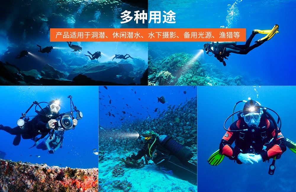 OrcaTorch虎鲸 Mazu TD01潜水头灯,双色潜水头灯,多功能头灯,海陆空多用头灯,消防头灯,夜潜照明