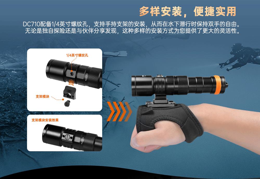 新品DC710水下照明,水下手电筒,潜水手电筒,防水手电筒,OrcaTorch虎鲸