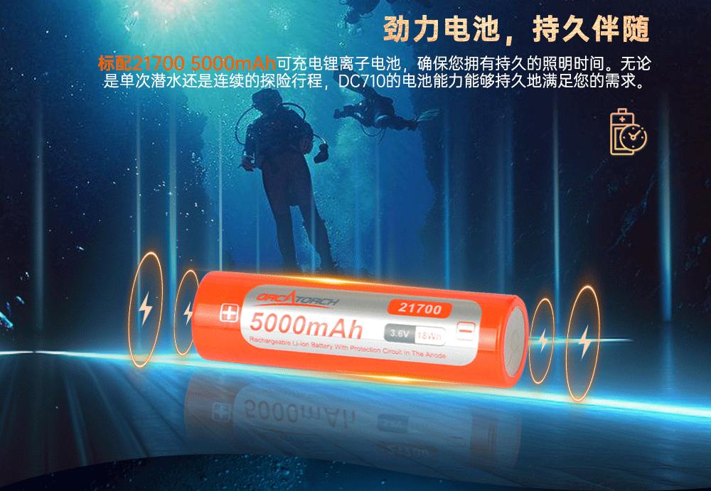 新品DC710水下照明,水下手电筒,潜水手电筒,防水手电筒,OrcaTorch虎鲸