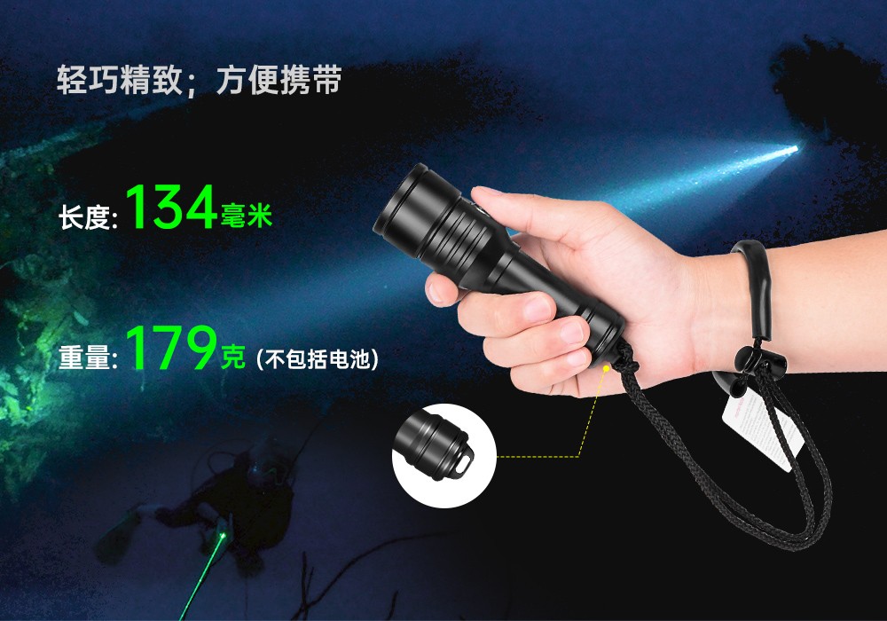 激光潜水手电,绿光潜水手电筒,白光+绿激光潜水手电筒,水下探索手电筒,二合一激光手电筒,虎鲸OrcaTorch