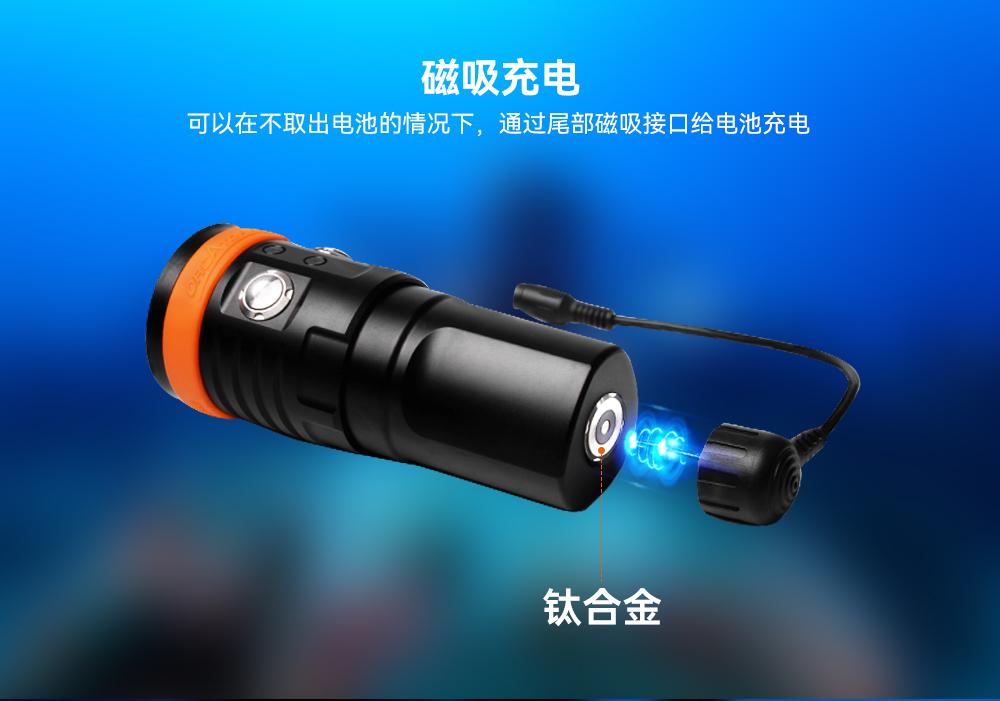 D900V水下摄影灯,水下摄影补光灯,潜水照明灯,打捞照明,OrcaTorch虎鲸