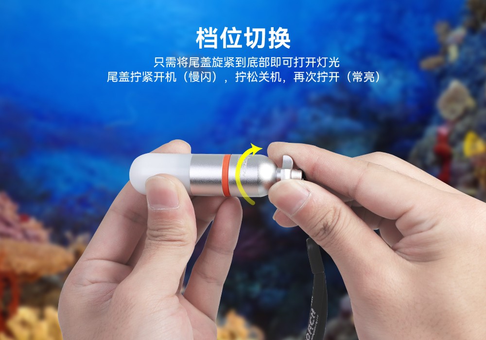 虎鲸OrcaTorch SD01 Pro潜水信号灯,水下潜水灯,潜水信号灯厂家,潜水灯
