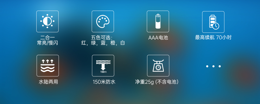 虎鲸OrcaTorch SD01 Pro潜水信号灯,水下潜水灯,潜水信号灯厂家,潜水灯