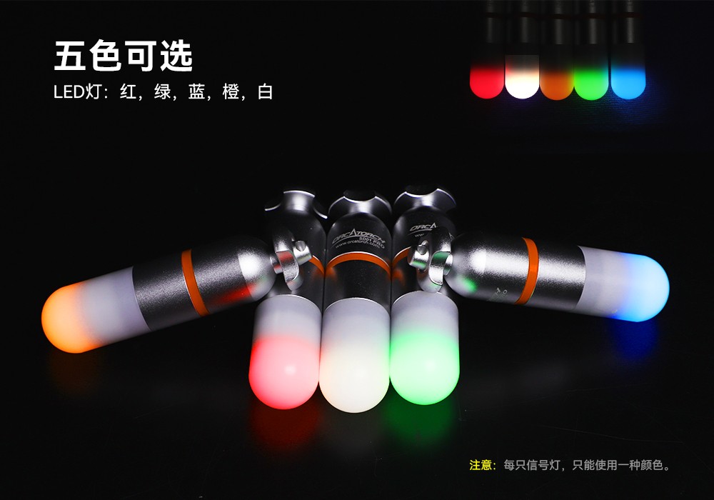 虎鲸OrcaTorch SD01 Pro潜水信号灯,水下潜水灯,潜水信号灯厂家,潜水灯