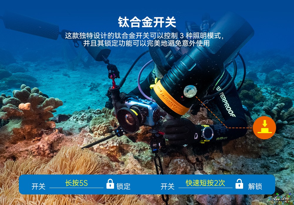 虎鲸OrcaTorch,水下摄影补光灯,潜水补光灯,潜水无线主灯,潜水手电筒