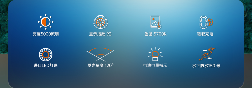 虎鲸OrcaTorch,水下摄影补光灯,潜水补光灯,潜水无线主灯,潜水手电筒