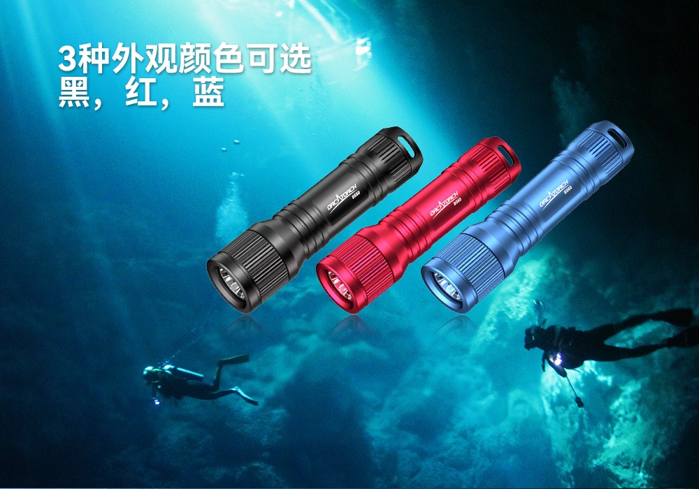 D560迷你手电筒，小巧迷你潜水手电筒，潜水手电筒，虎鲸OrcaTorch