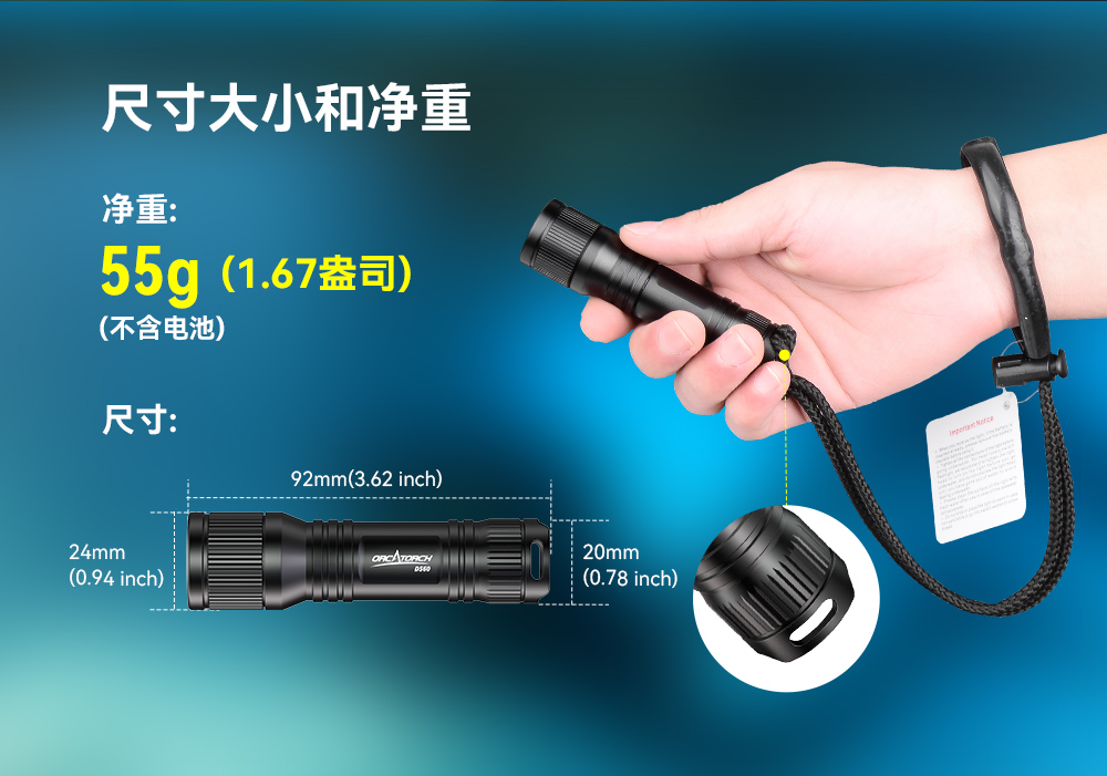 D560迷你手电筒，小巧迷你潜水手电筒，潜水手电筒，虎鲸OrcaTorch