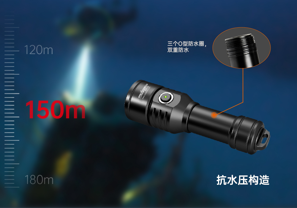 D570-RL激光潜水手电_红光潜水手电筒_白光+红激光潜水手电筒_水下探索手电筒 虎鲸OrcaTorch