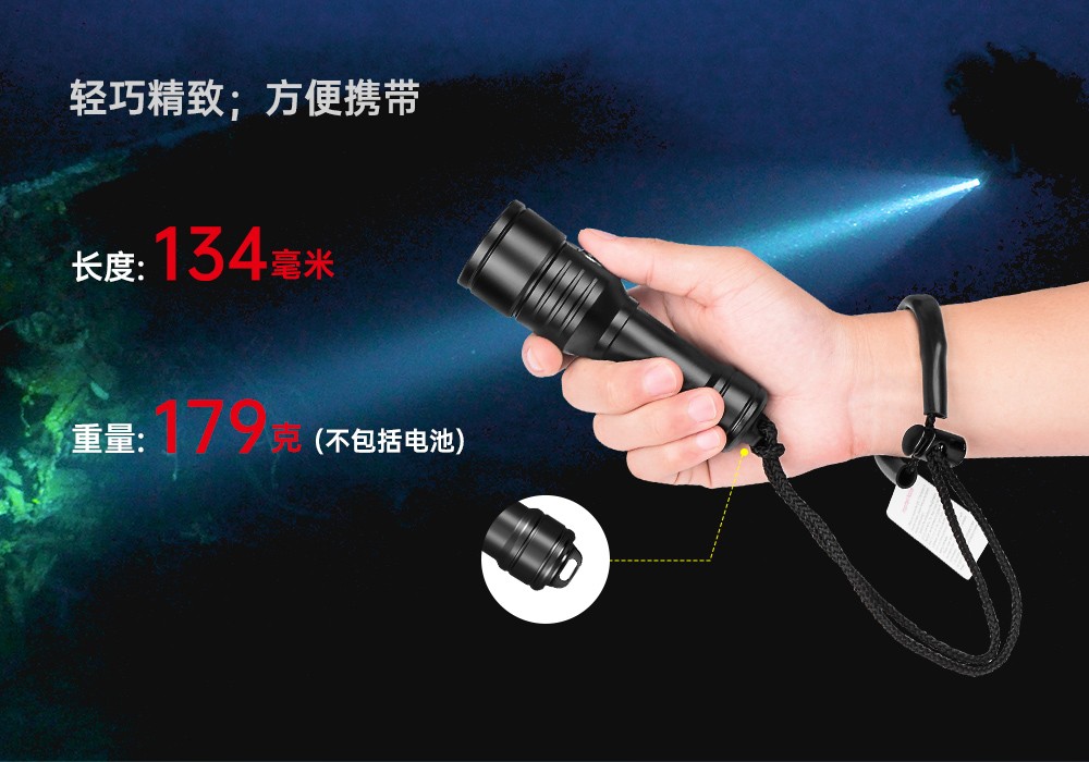 D570-RL激光潜水手电_红光潜水手电筒_白光+红激光潜水手电筒_水下探索手电筒 虎鲸OrcaTorch