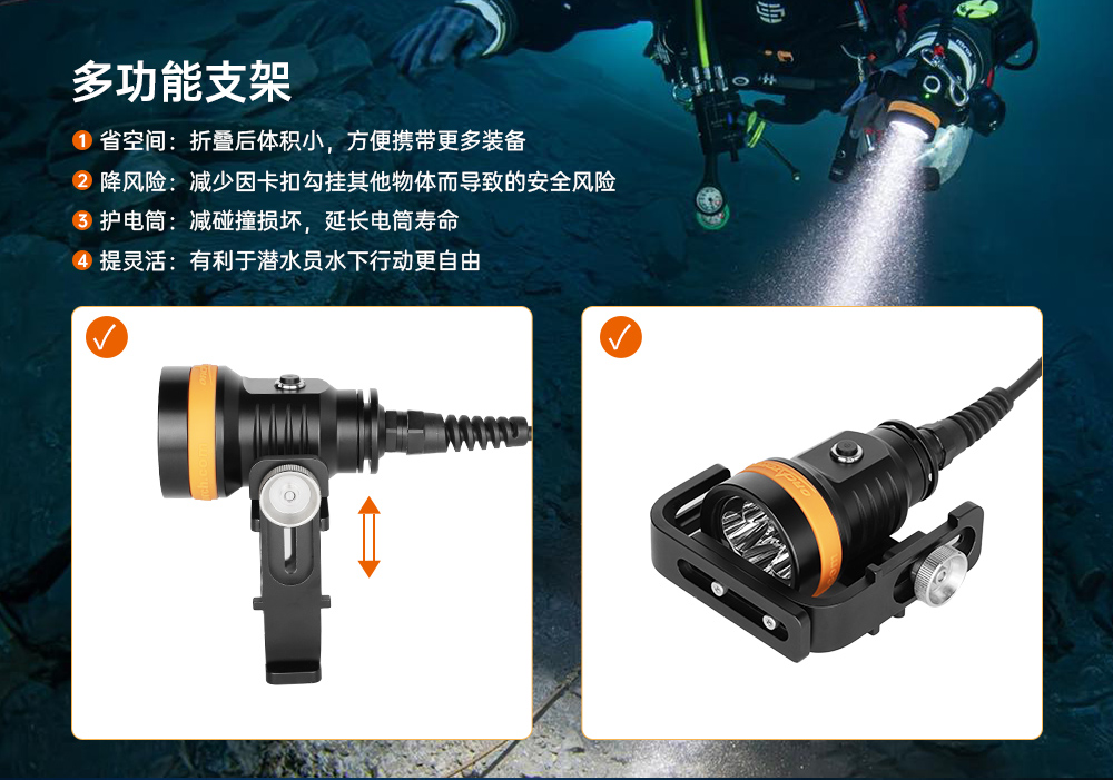 虎鲸OrcaTorch,D630 v2.0 技术潜水手电筒,水下探险照明,水下搜索灯,沉船照明灯 虎鲸OrcaTorch,D630技术潜水手电筒,水下探险照明,水下搜索灯,沉船照明灯