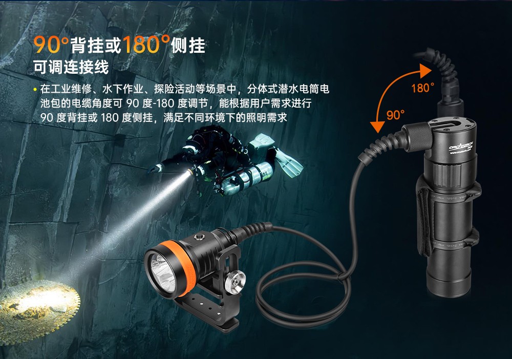 虎鲸OrcaTorch,D630 v2.0 技术潜水手电筒,水下探险照明,水下搜索灯,沉船照明灯 虎鲸OrcaTorch,D630技术潜水手电筒,水下探险照明,水下搜索灯,沉船照明灯