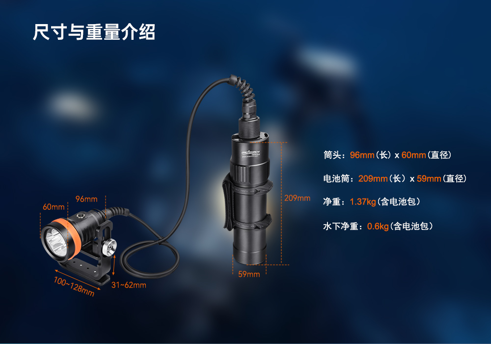 虎鲸OrcaTorch,D630 v2.0 技术潜水手电筒,水下探险照明,水下搜索灯,沉船照明灯 虎鲸OrcaTorch,D630技术潜水手电筒,水下探险照明,水下搜索灯,沉船照明灯