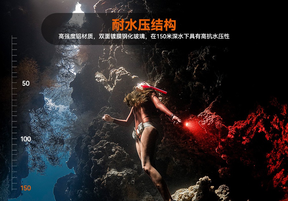 D530 红色潜水手电 潜水摄影照明_潜水照明_水下摄影照明_潜水摄影补光灯_ 虎鲸OrcaTorch
