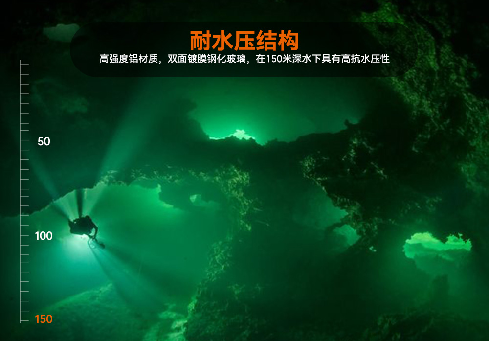D530 绿色潜水手电 潜水摄影照明_潜水照明_水下摄影照明_潜水摄影补光灯_ 虎鲸OrcaTorch