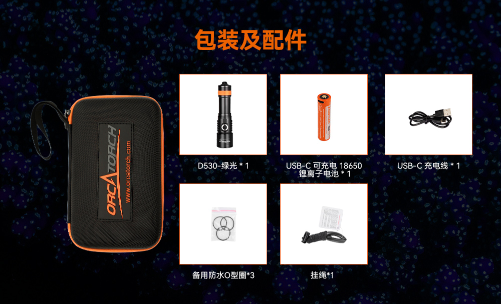 D530 绿色潜水手电 潜水摄影照明_潜水照明_水下摄影照明_潜水摄影补光灯_ 虎鲸OrcaTorch