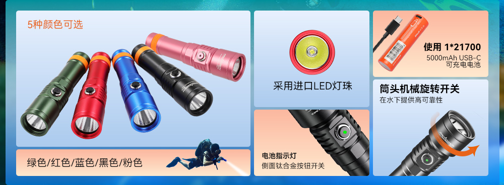 D710潜水手电筒,D710休闲潜水手电筒,D710潜水灯,D710水肺潜水,D710潜水手电,虎鲸OrcaTorch