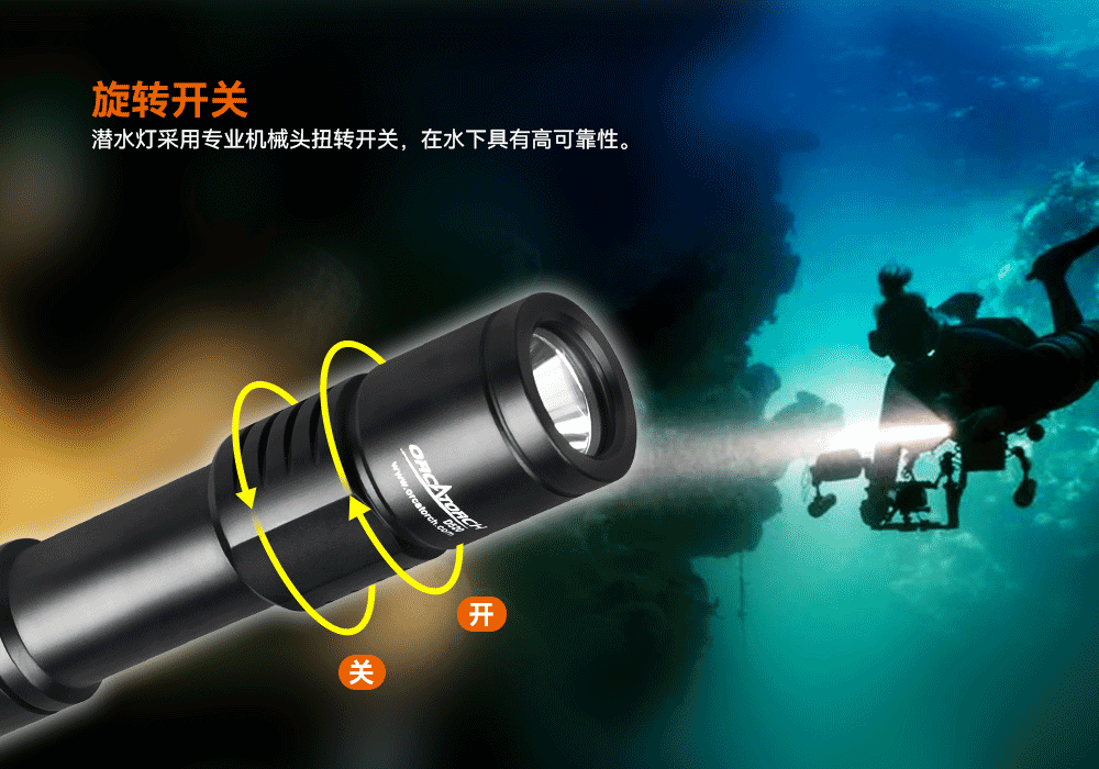 虎鲸OrcaTorch D520迷你潜水手电,小巧手电筒,便捷式潜水手电筒,洞穴潜水灯 虎鲸OrcaTorch D520迷你潜水手电,小巧手电筒,便捷式潜水手电筒,洞穴潜水灯