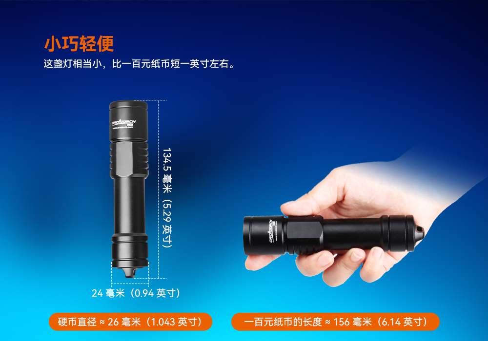 虎鲸OrcaTorch D520迷你潜水手电,小巧手电筒,便捷式潜水手电筒,洞穴潜水灯 虎鲸OrcaTorch D520迷你潜水手电,小巧手电筒,便捷式潜水手电筒,洞穴潜水灯