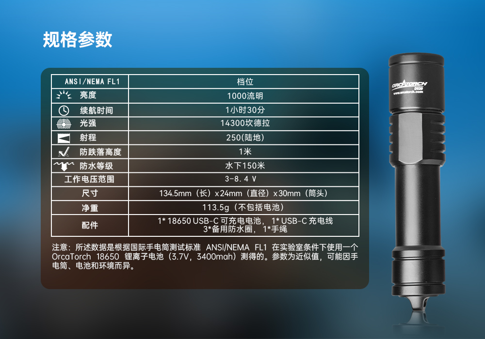 虎鲸OrcaTorch D520迷你潜水手电,小巧手电筒,便捷式潜水手电筒,洞穴潜水灯 虎鲸OrcaTorch D520迷你潜水手电,小巧手电筒,便捷式潜水手电筒,洞穴潜水灯