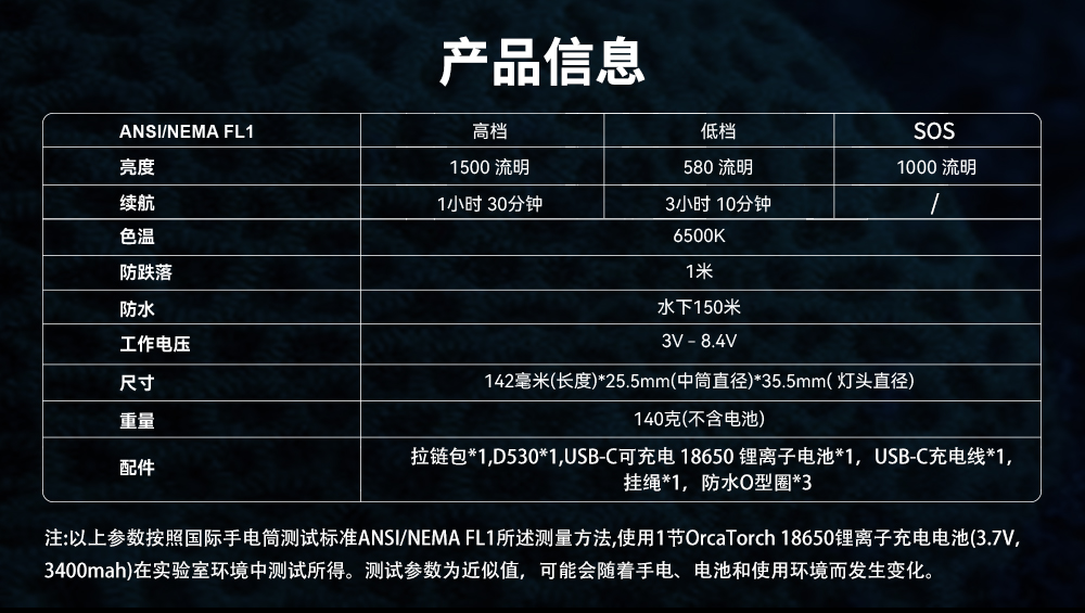 D530聚光潜水手电筒,休闲潜水照明,休闲潜水手电筒,休闲潜水补光灯, 虎鲸OrcaTorch