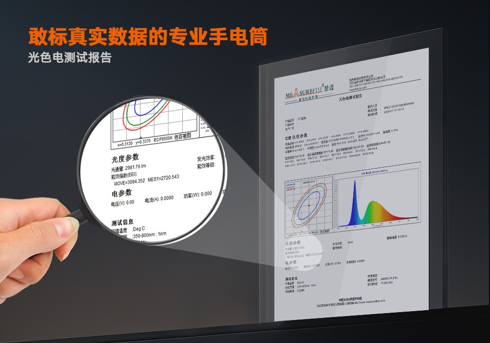 虎鲸OrcaTorch，虎鲸 X7潜水手电筒，2025新款潜水手电筒，水下照明灯，水下搜索灯，沉船照明灯，潜水灯